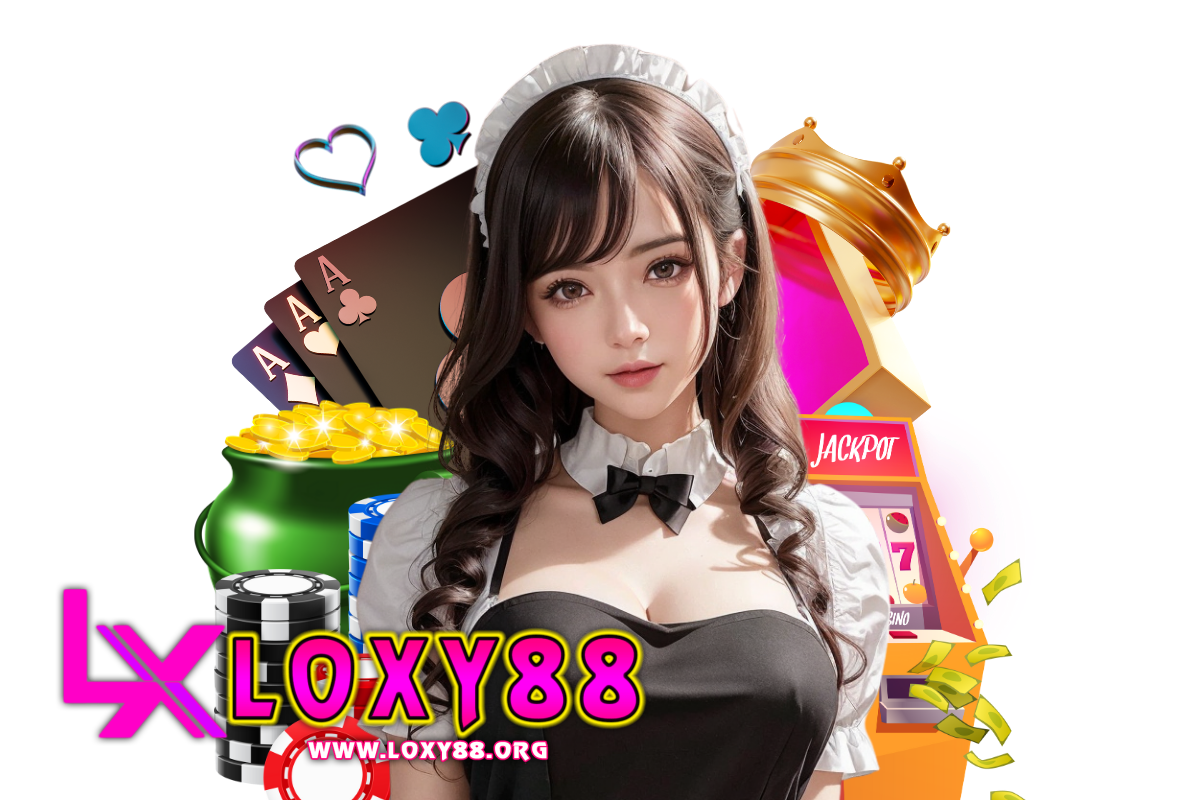 loxy88 สมัคร